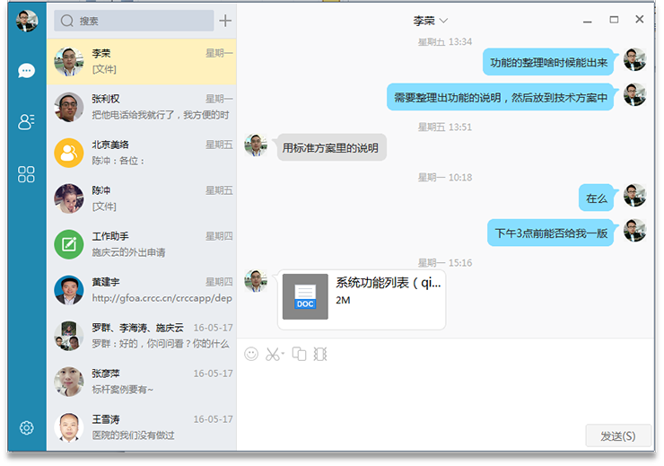 1-220114195RUU.png