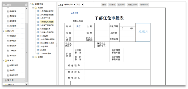 1-2201152202542N.png