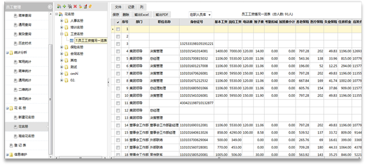 1-22011522030B24.png