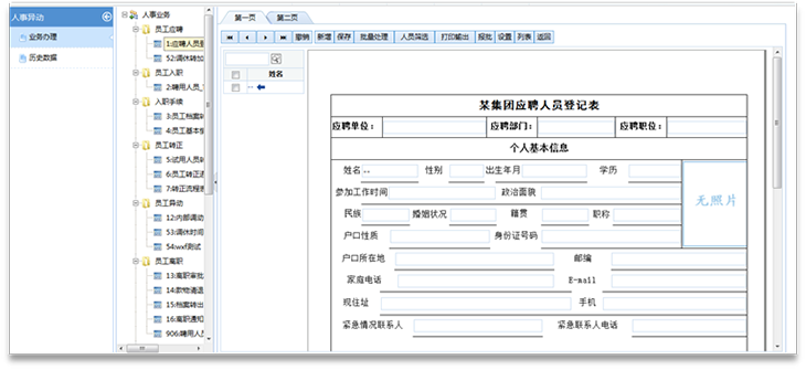 1-22011522052B43.png