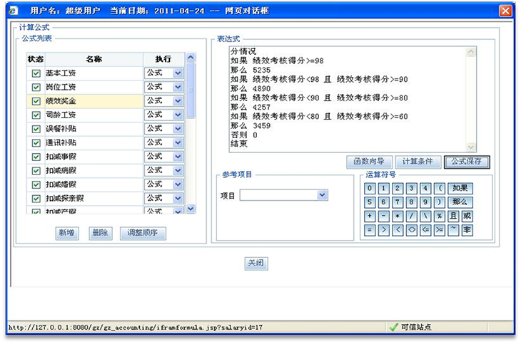1-220115220T3517.png