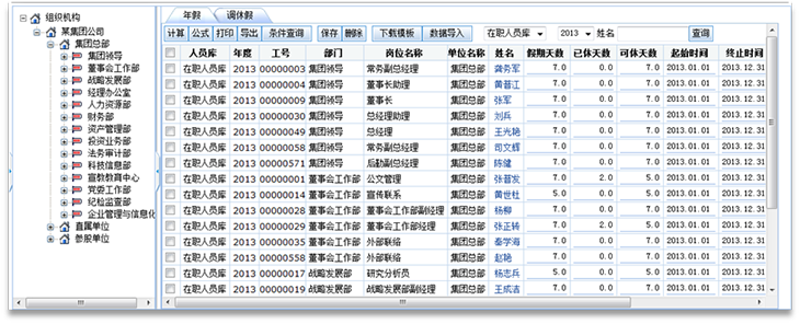 1-22011522140B30.png