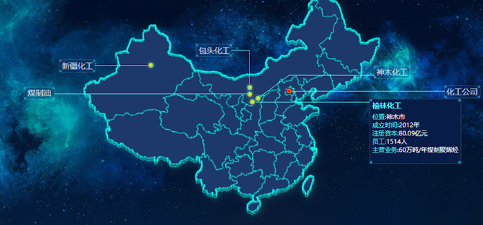 环保监测管理系统(图18)