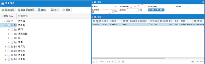 1-2201161H51X61.png